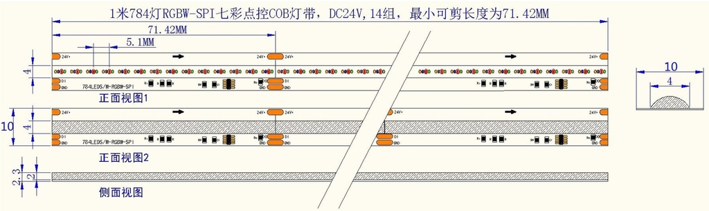 Led strip addressable RGBW IC COB IP20 - Image 5