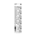 Lithium Coin battery CR2032 5 Pack - Image 5